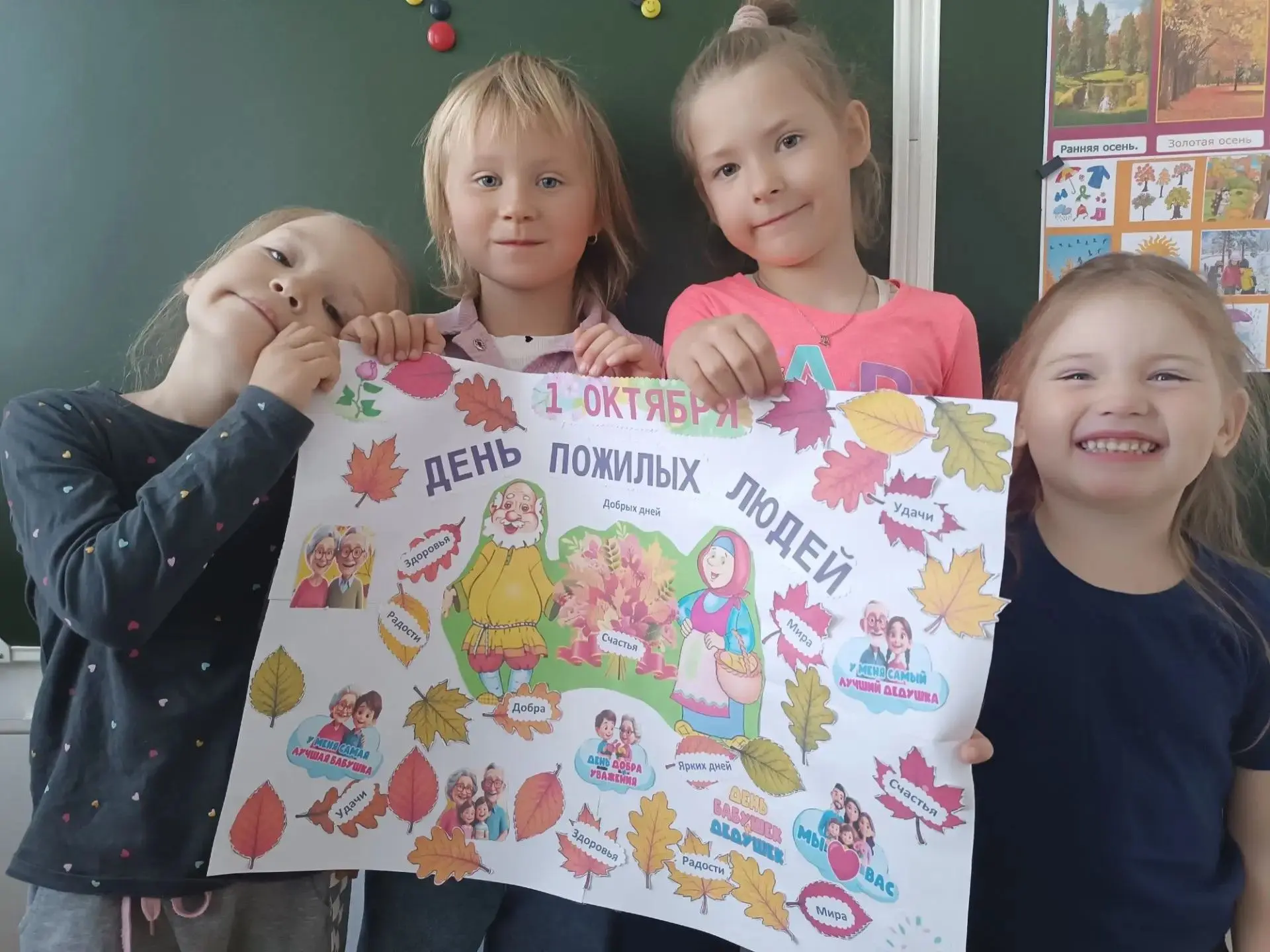 МБОУ "Ключевская ООШ" дошкольная группа "Родничок"