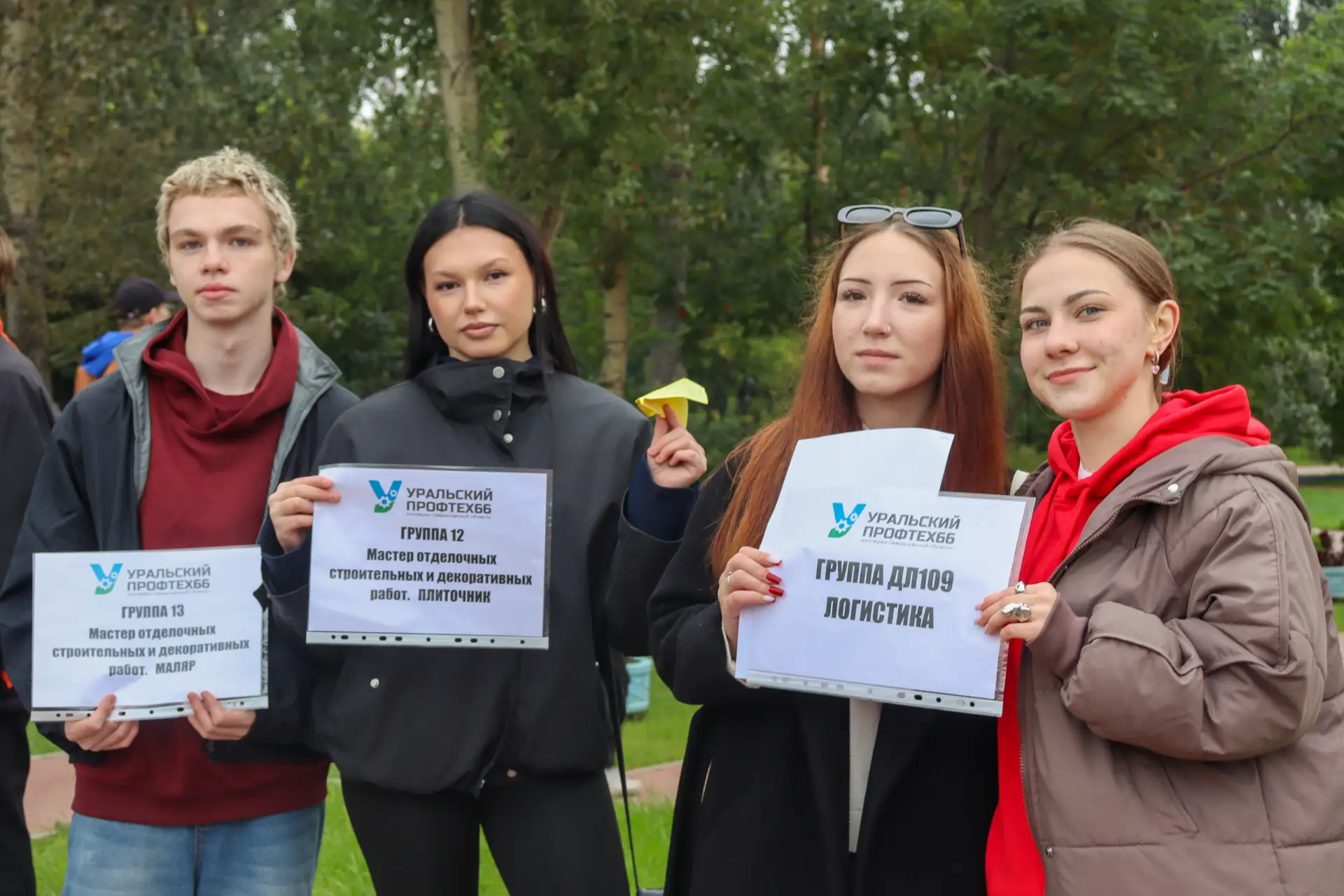 ❤ Огромное спасибо нашим волонтёрам — без вас этот День знаний был бы совсем другим! ❤