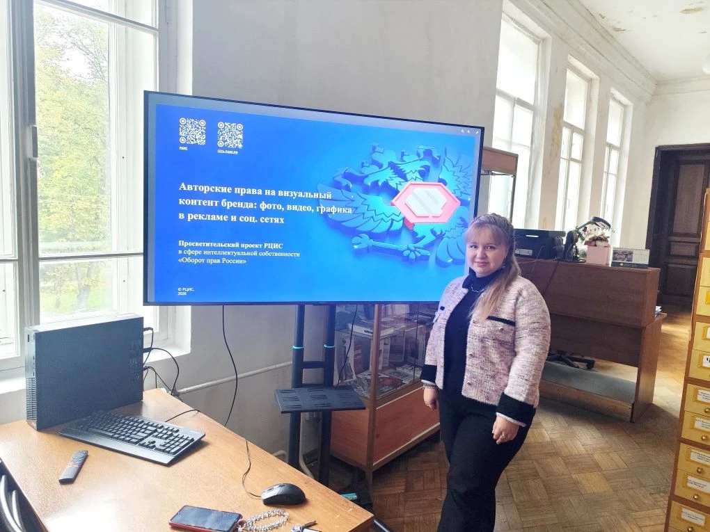 Студенты художественного училища на просветительском вебинаре по авторскому праву