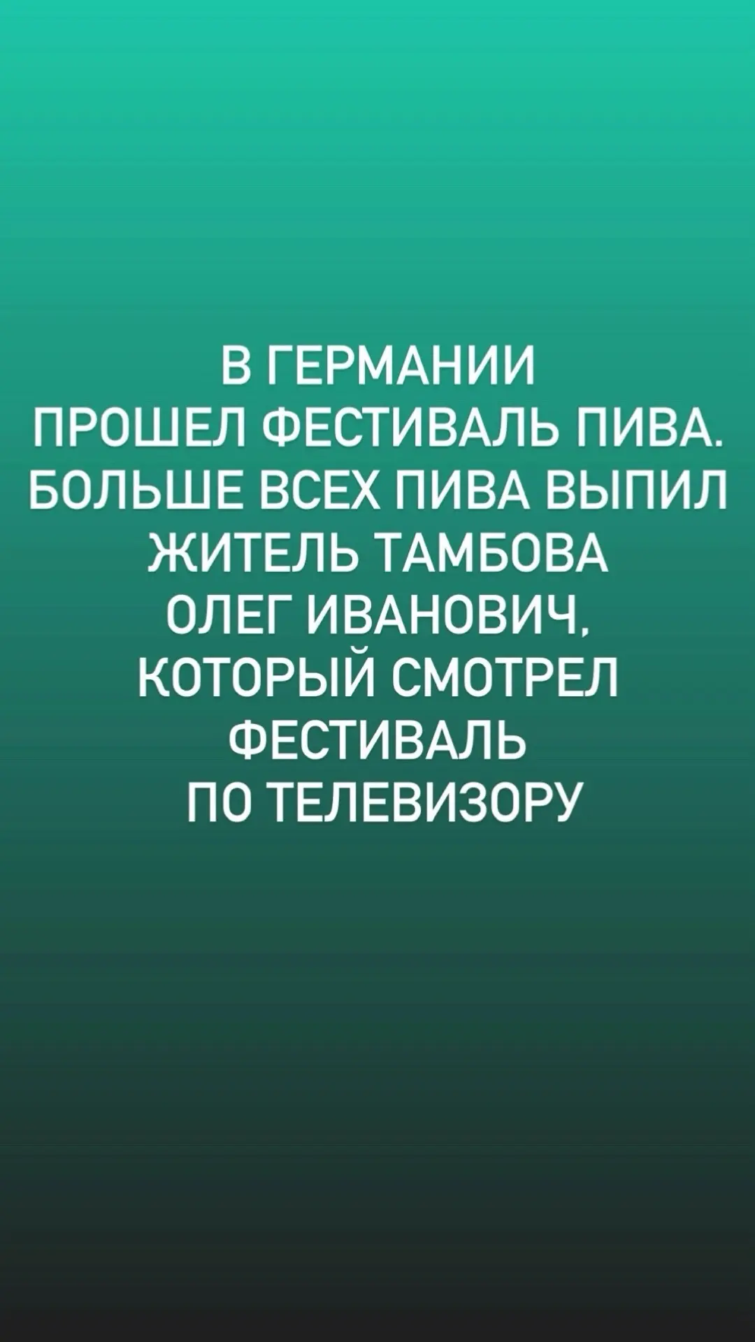 Прекрасного дня!☀️