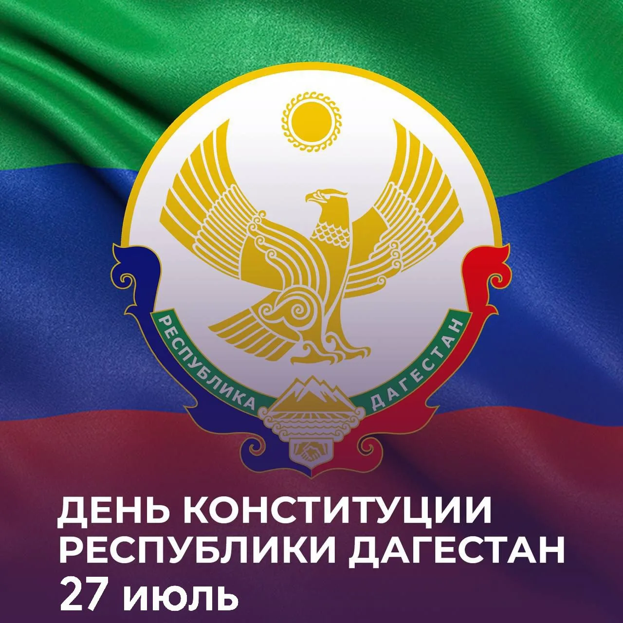Выходной день. Отдыхайте