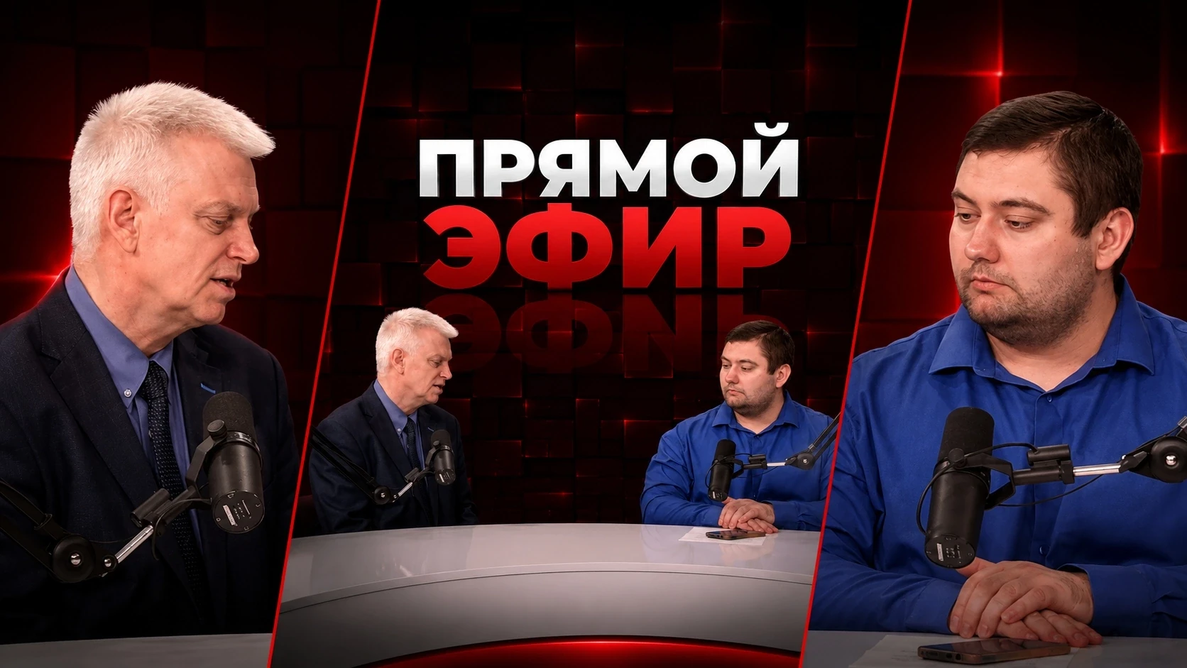📺 В прямом эфире — Андрей Яковенко

В студии телеканала «Луганск 24» выступил доктор социологически