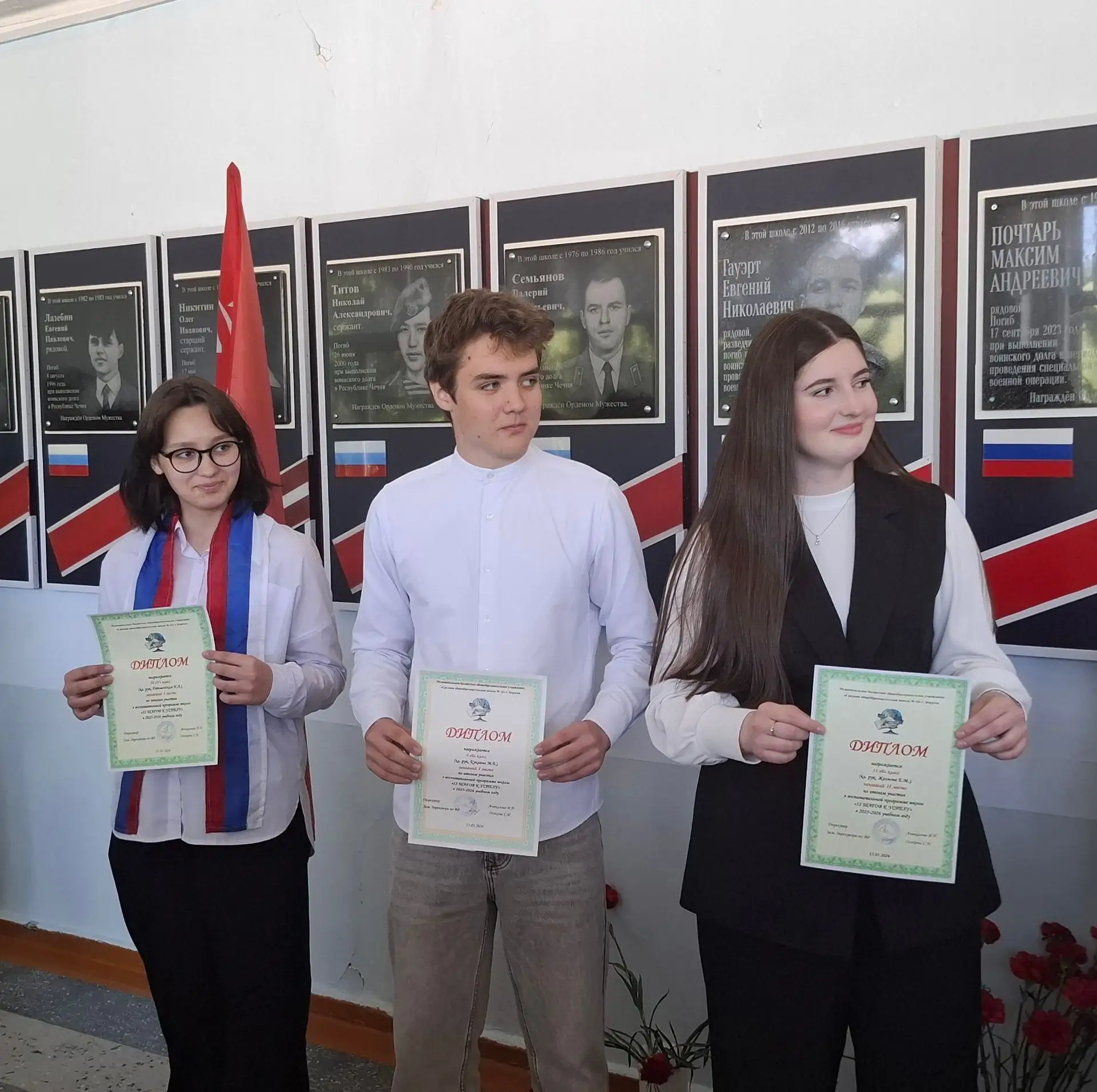 🎓 Линейка 9, 10 и 11 классов — итоги 2025–2026! Награды старшеклассниками! Участники программы «12 ш
