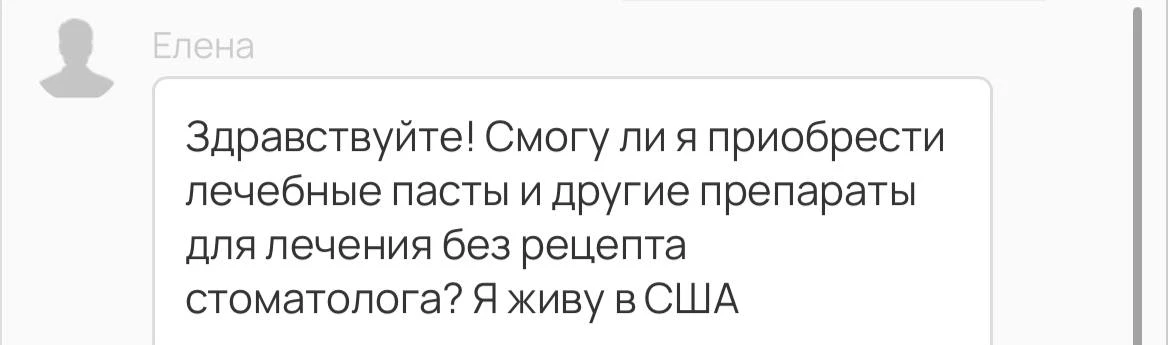 Все необходимое можно купить в любой стране, я тестирую средства из разных стран и вклю...