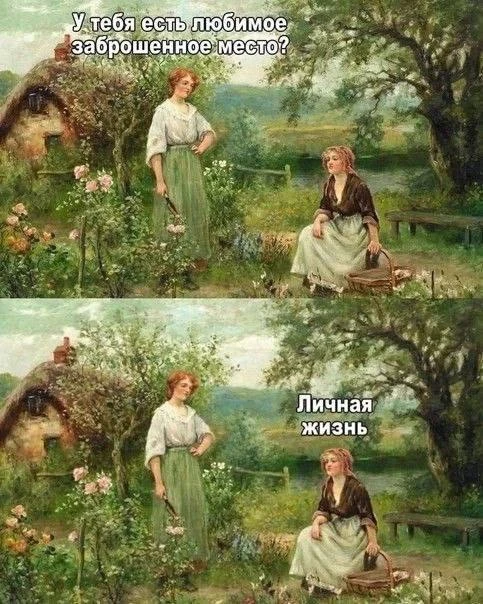 Всем добрый вечер! Снова не выспалась, муж умудрился забыть выключить котел, я в жаре с...