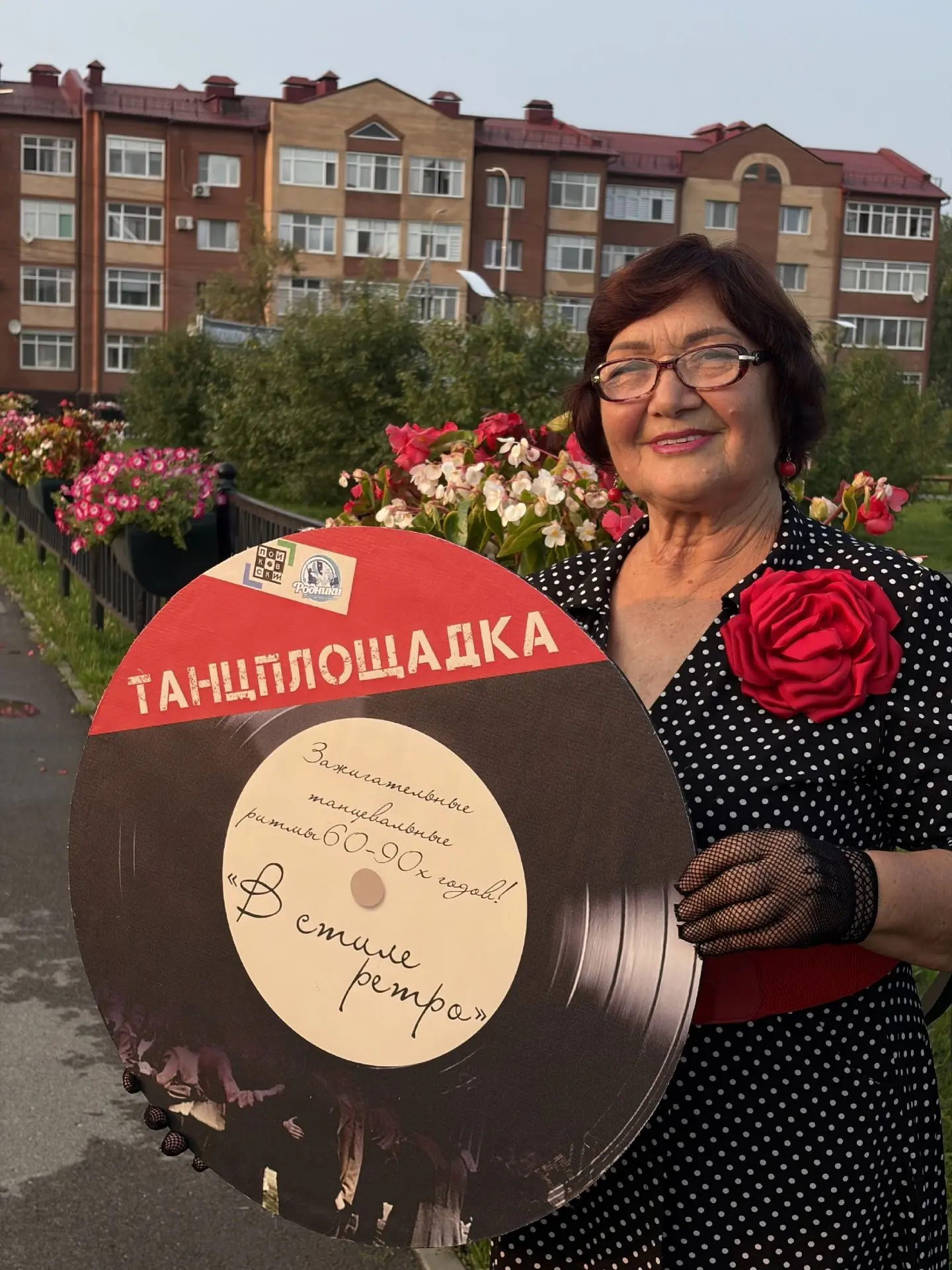 Уважаемые жители городского поселения Пойковский!