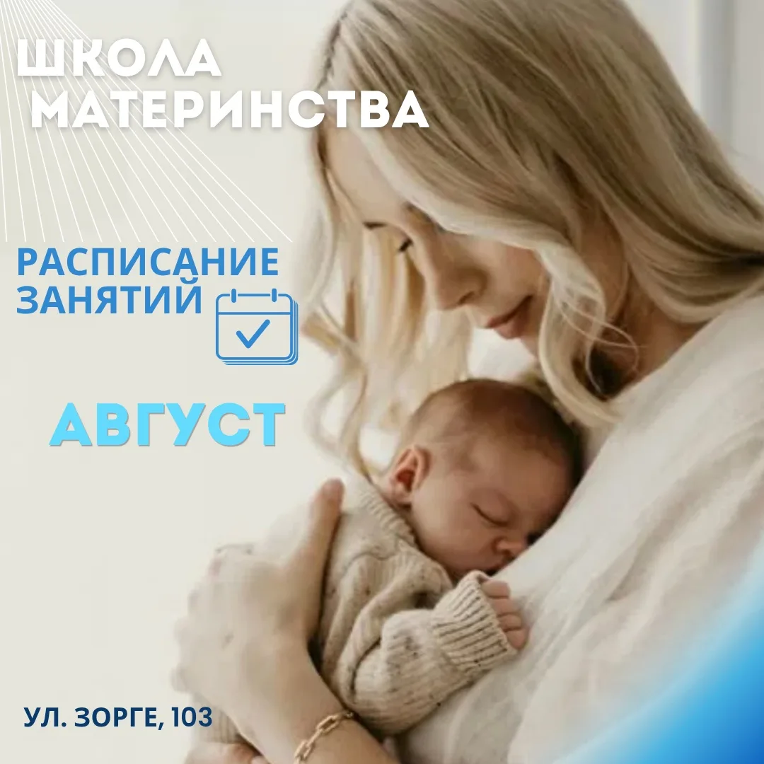 Приглашаем на наши занятия