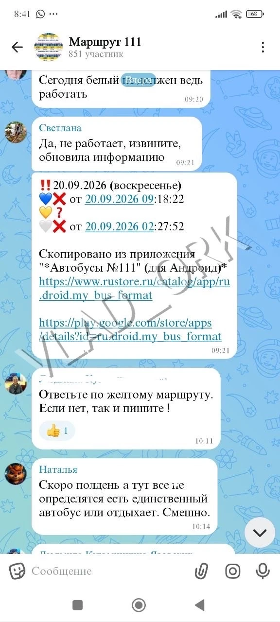 В Приморье из-за того, что нет регулярного локального автобусного сообщения между район...