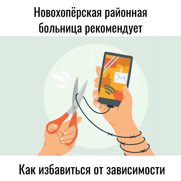 Как вернуть контроль над своей жизнью (MAX)
📱 «Я могу остановиться в любой момент» — правда?
Продол