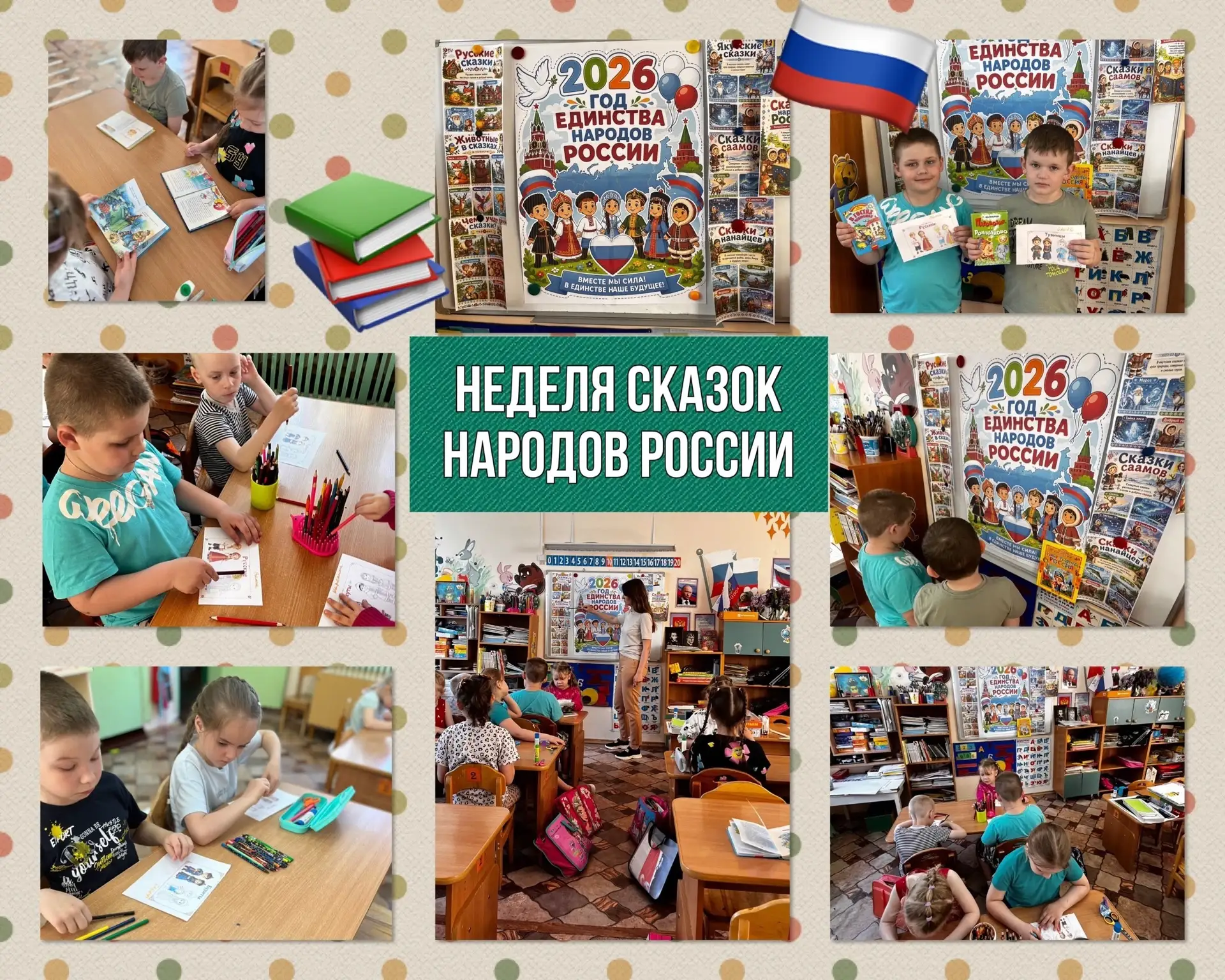 📌В рамках реализации мероприятий, приуроченных к году Дошкольного образования и году Н...