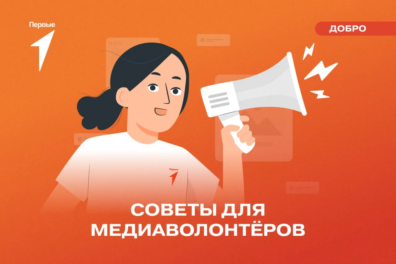 📸  Доверили освещения мероприятия? А точно ли ты готов?