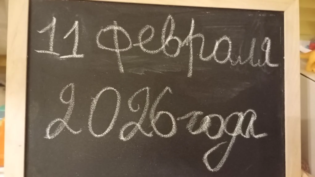 Сегодня 11 февраля, среда — отличный повод задуматься о победах и обучении, ведь именно...