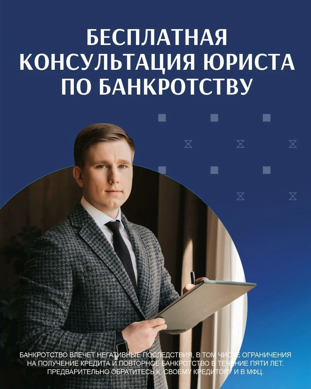 Хочу поделиться контактами юристов, которые уже помогли многим моим знакомым решить воп...