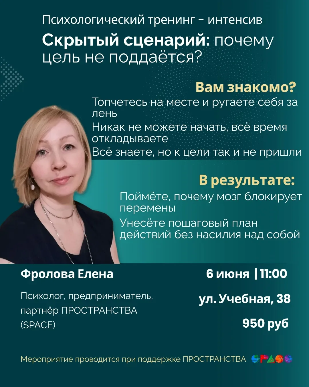 Мы часто думаем, что нам не хватает дисциплины или знаний. Но если цель не достигается ...