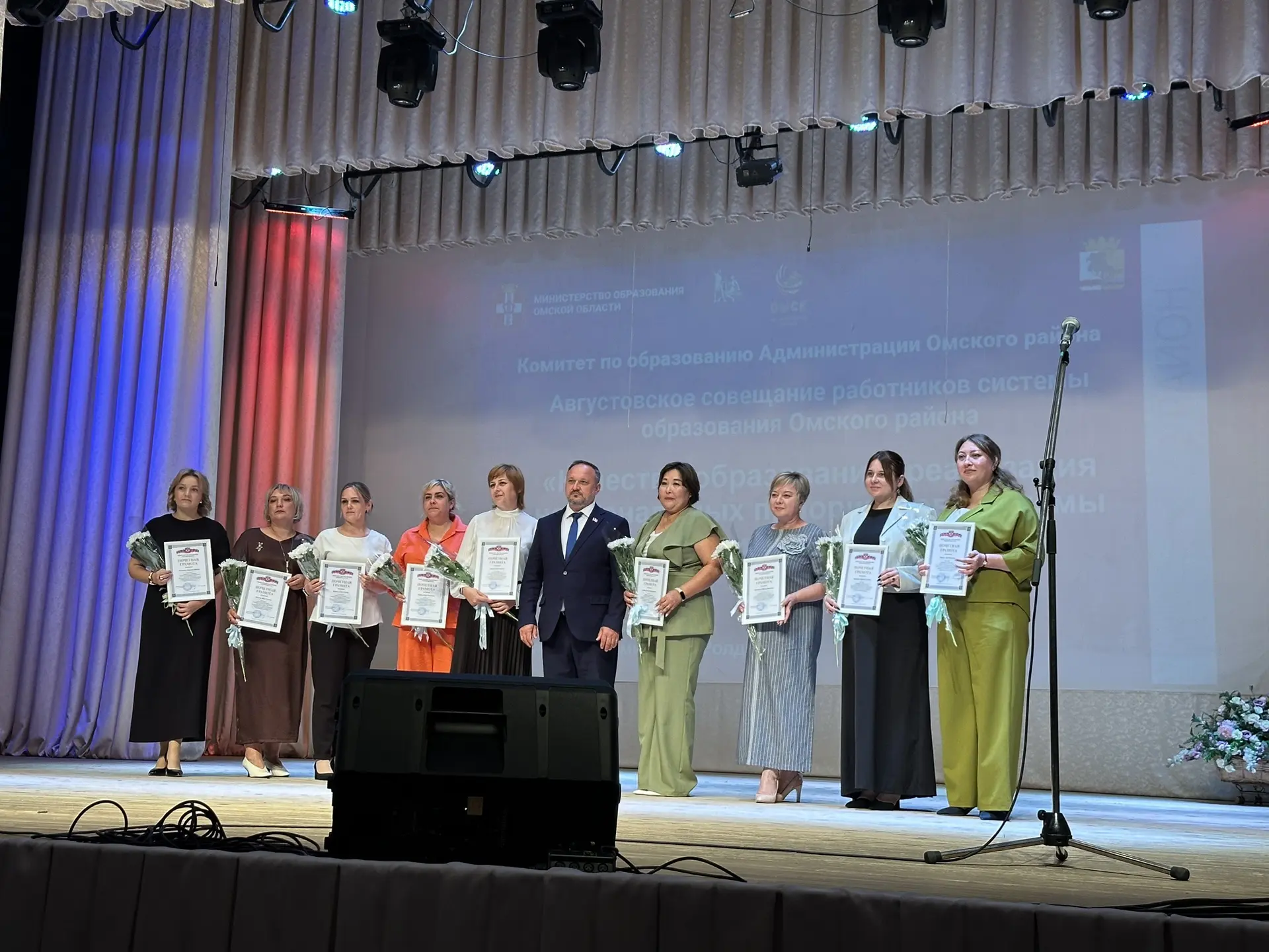 🏆 Август — время подводить итоги и ставить новые цели!