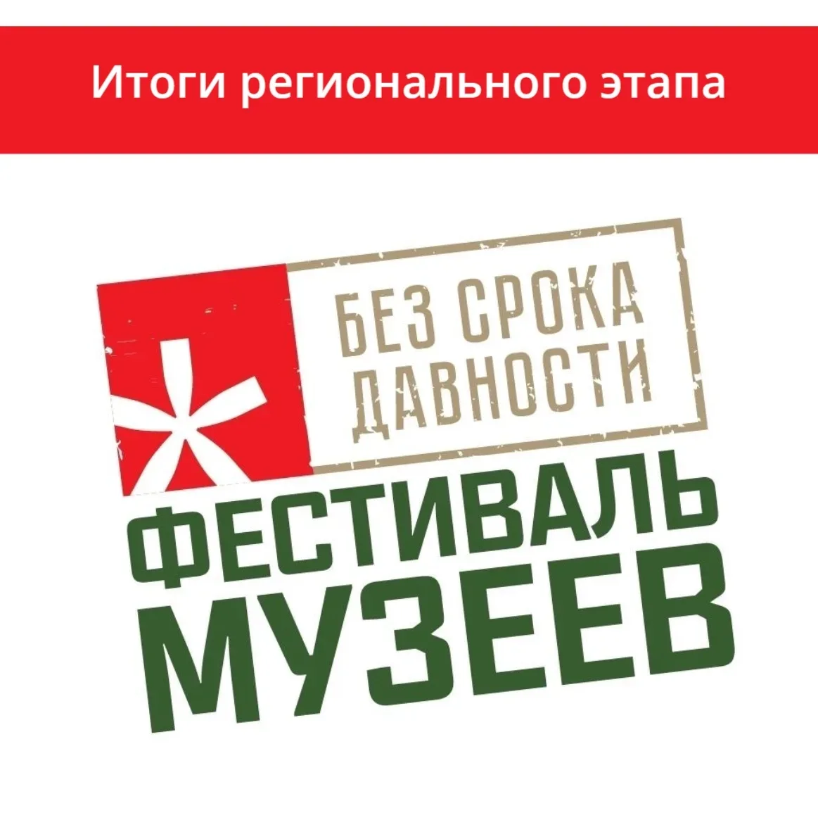 🔥 Ура ура у нас вновь победа🔥