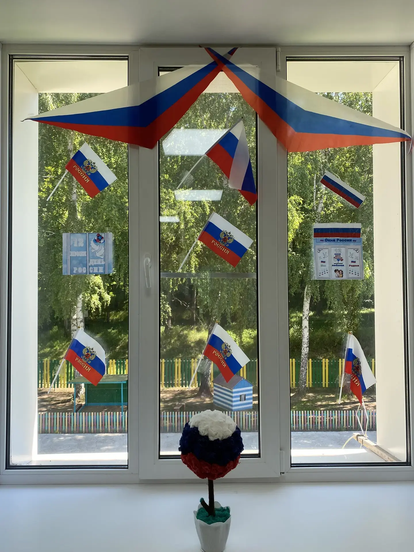 Акция «Флаги России»