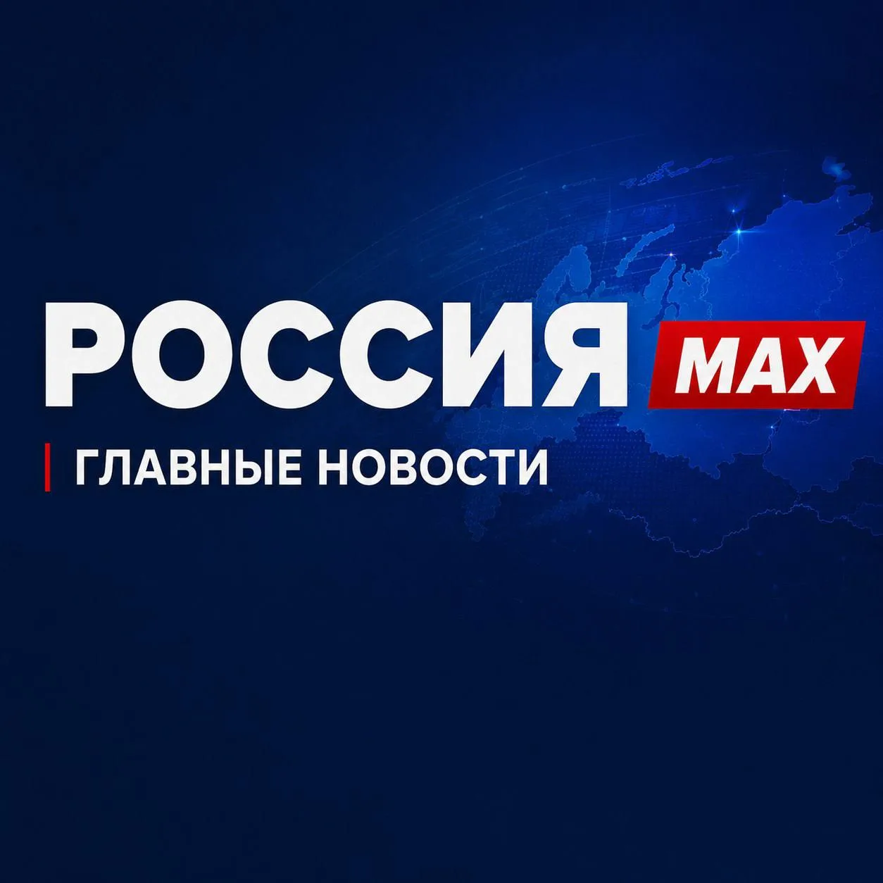 Изображение 1 к публикации «Нальчик новости»
