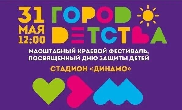 ❗️Внимание! Регистрация на детский забег «Бегунки» (возрастная категория 1–2 года), кот...