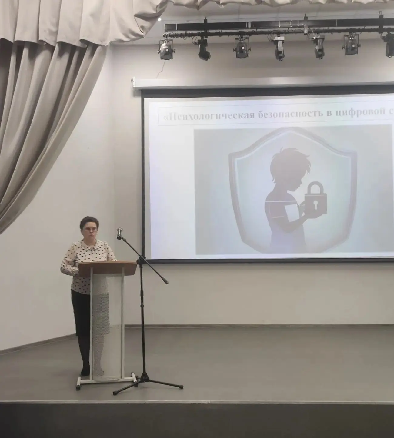 🛡️ Семья и школа: вместе за безопасность детей в цифровом мире!  16 апреля 2026 года на базе МБОУ ли