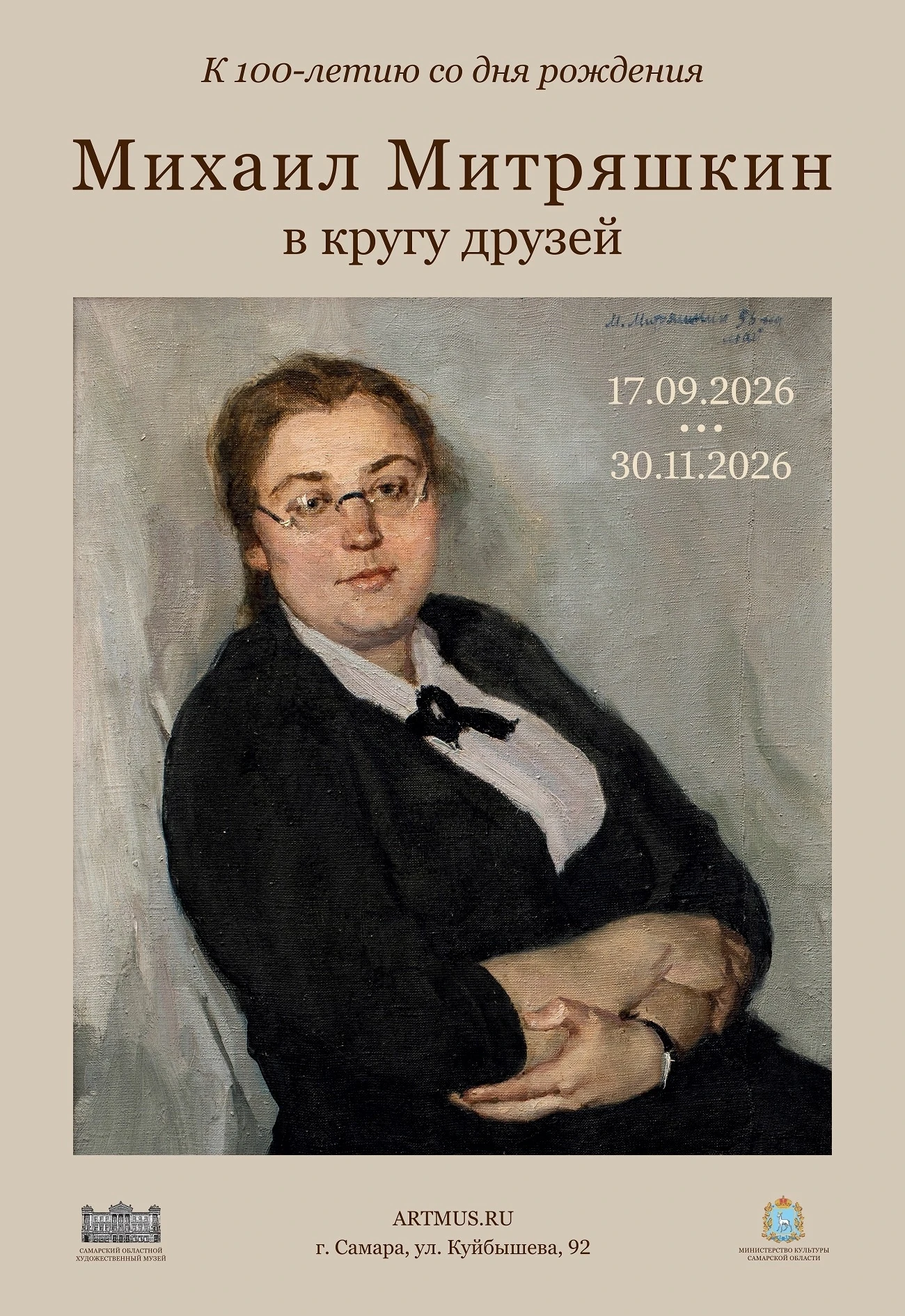 Друзья, приглашаем!
