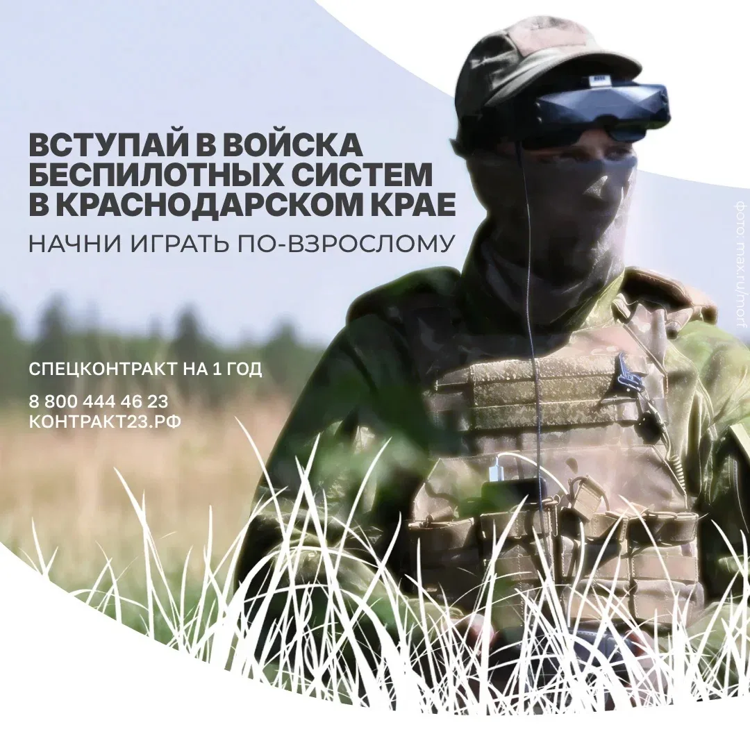 Чтобы небо оставалось мирным — нужен именно ты