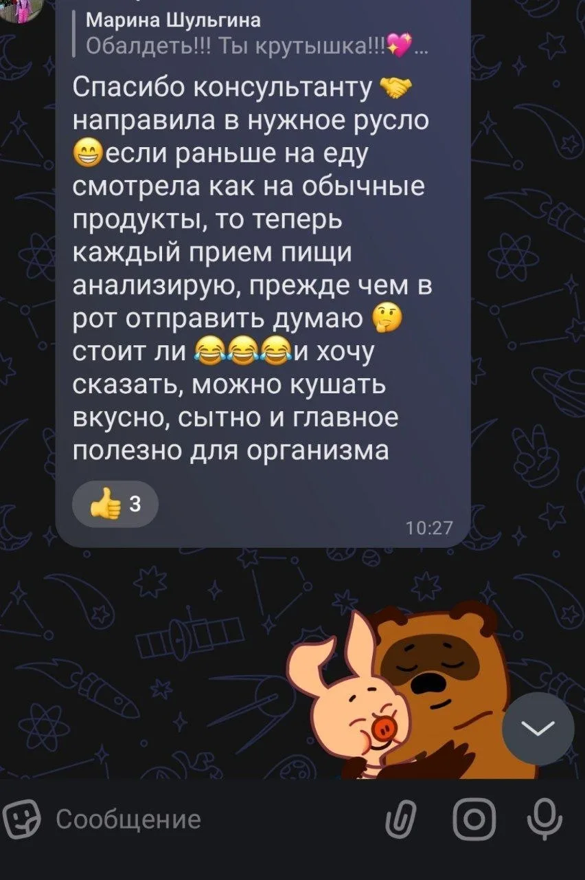 🅼🅰️🆁🅸🅽🅰️ 🆈🆄🆁🅴🆅🅽🅰️ 🆂🅷🆄🅻🅶🅸🅽🅰️. Со мной результат 💯:
