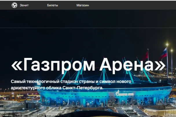 🚘 Фигуранты дела о «Блокадном трамвае» возместили ущерб