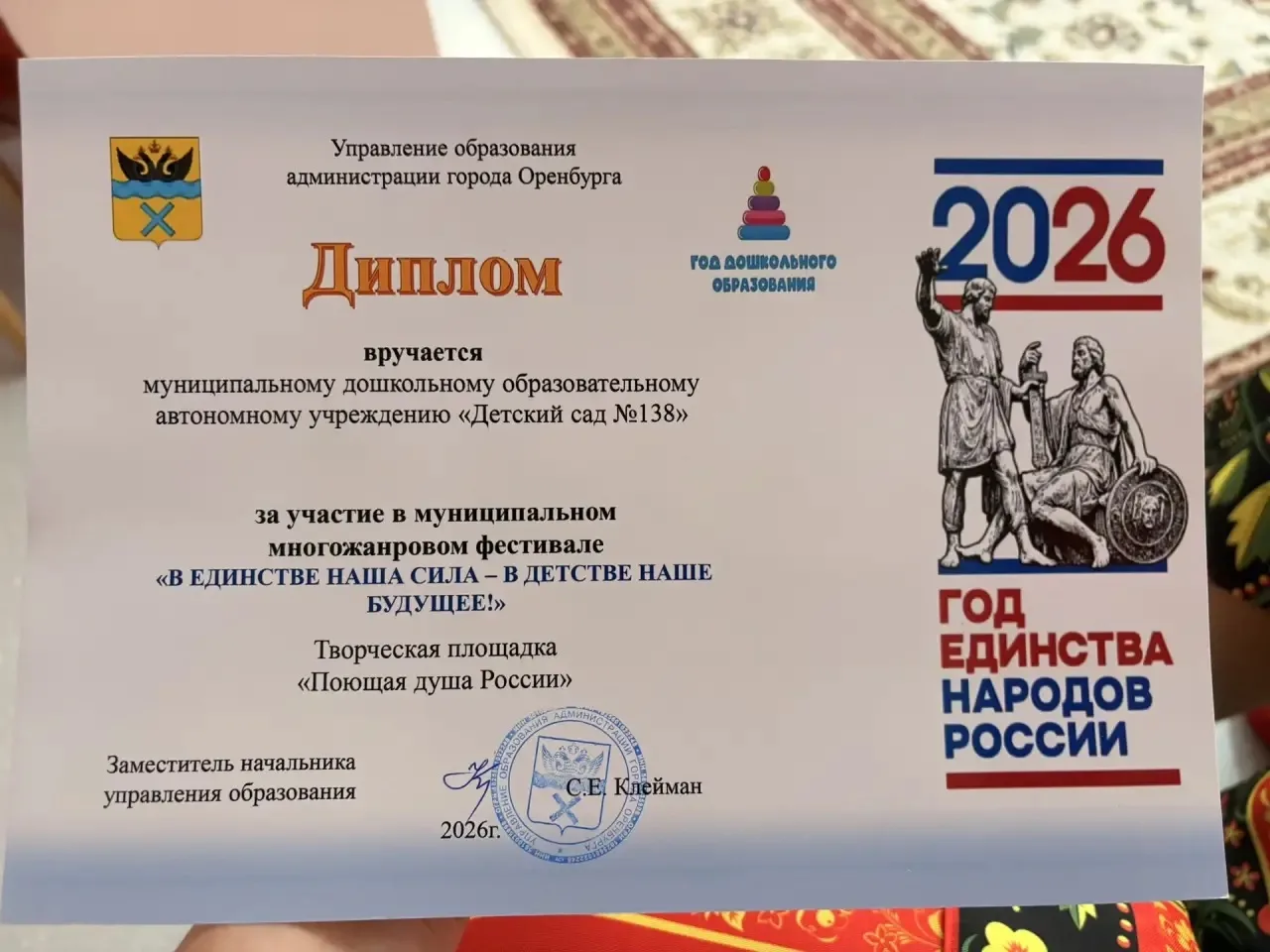 Медиа публикации
