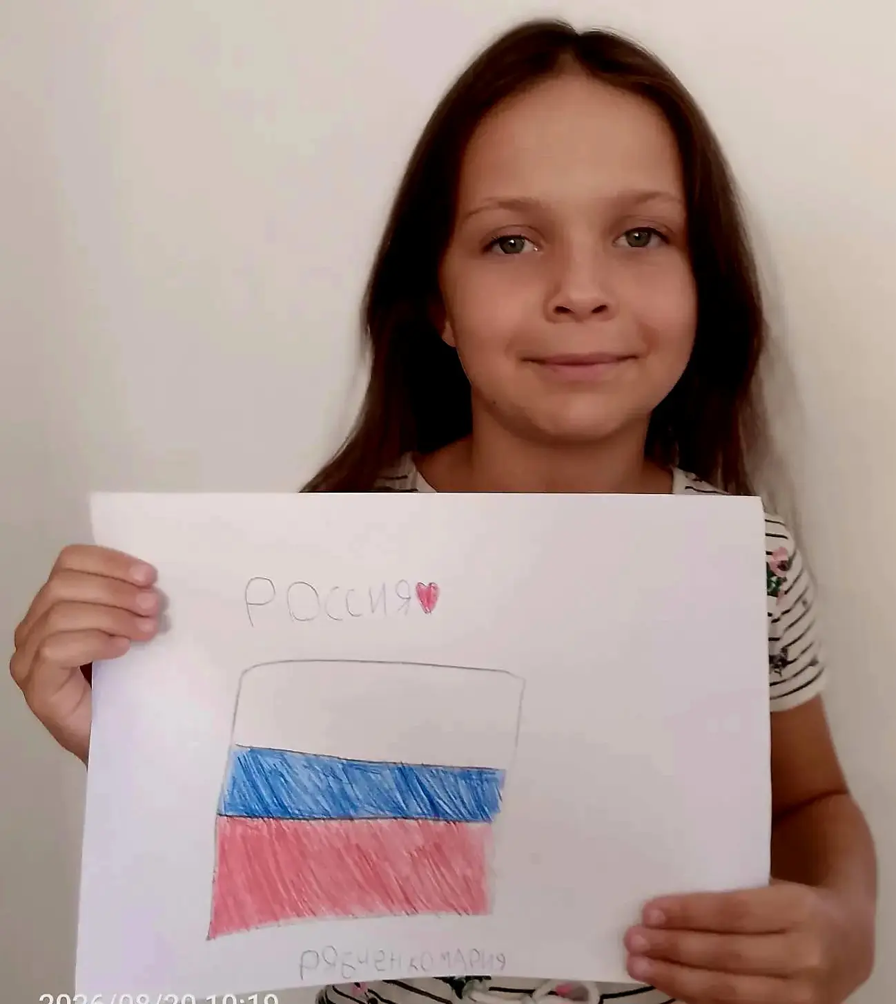 Рябченко  Мария , ученица 1б класса,  приняла участие в акции «Флаг России в каждый дом"