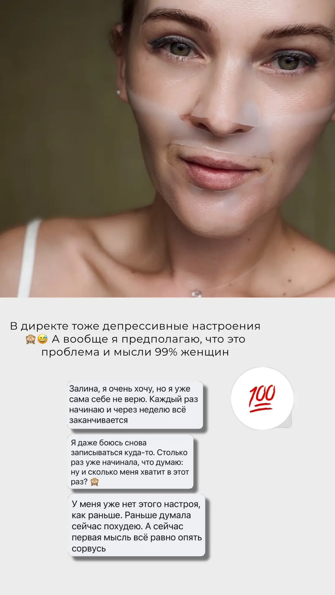 Пишите 👇🏻