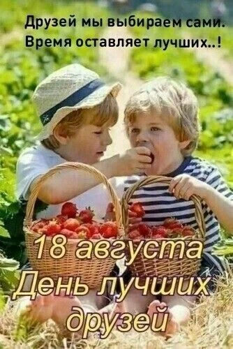 Дом культуры а. Уч-Тюбе, совместно с библиотекой, ко дню лучших друзей , проведён час о...