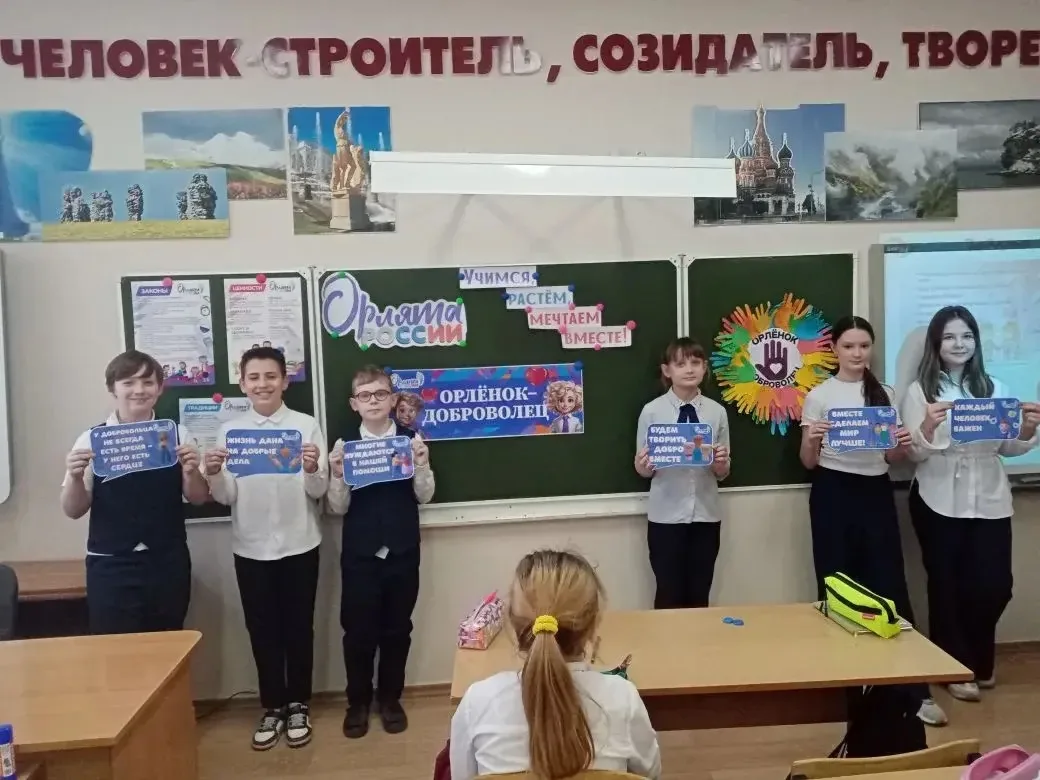 ✨ Добрые сердца — светлое будущее!   💫Завершился увлекательный трек «Орлёнок-Доброволец» в начальных