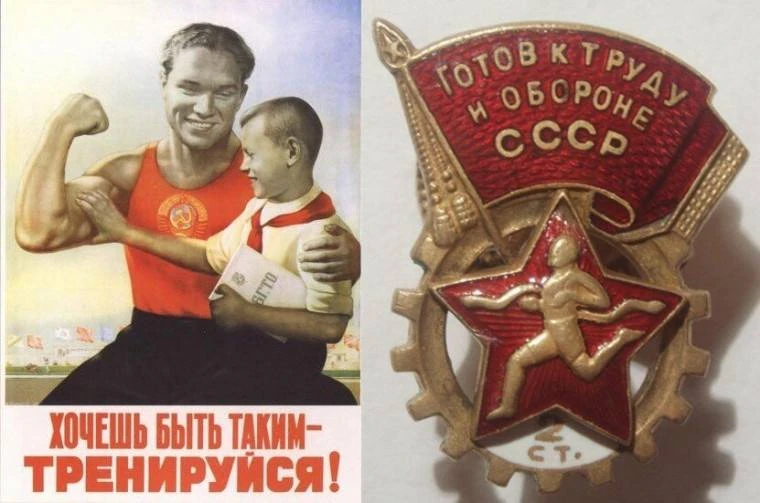 В советской системе ГТО редакции 1972 года для мужчин 30-39 лет существовала отдельная ...