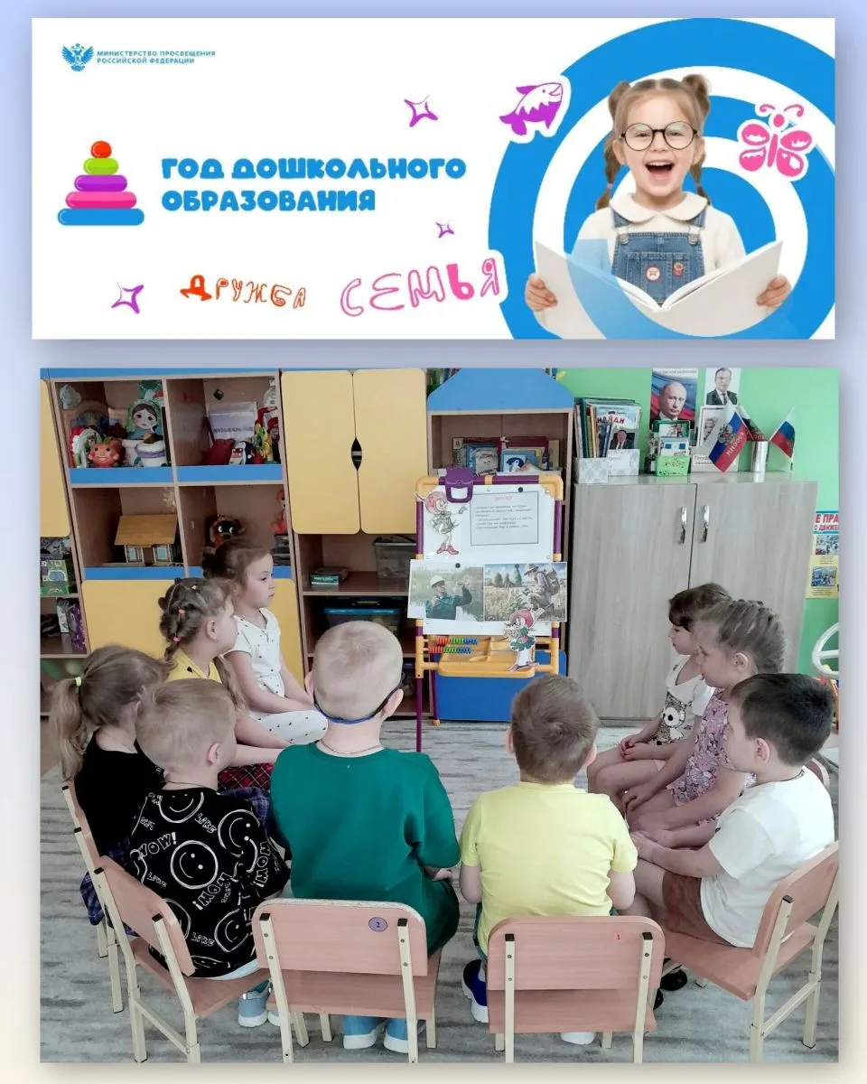 5 июня день Эколога.