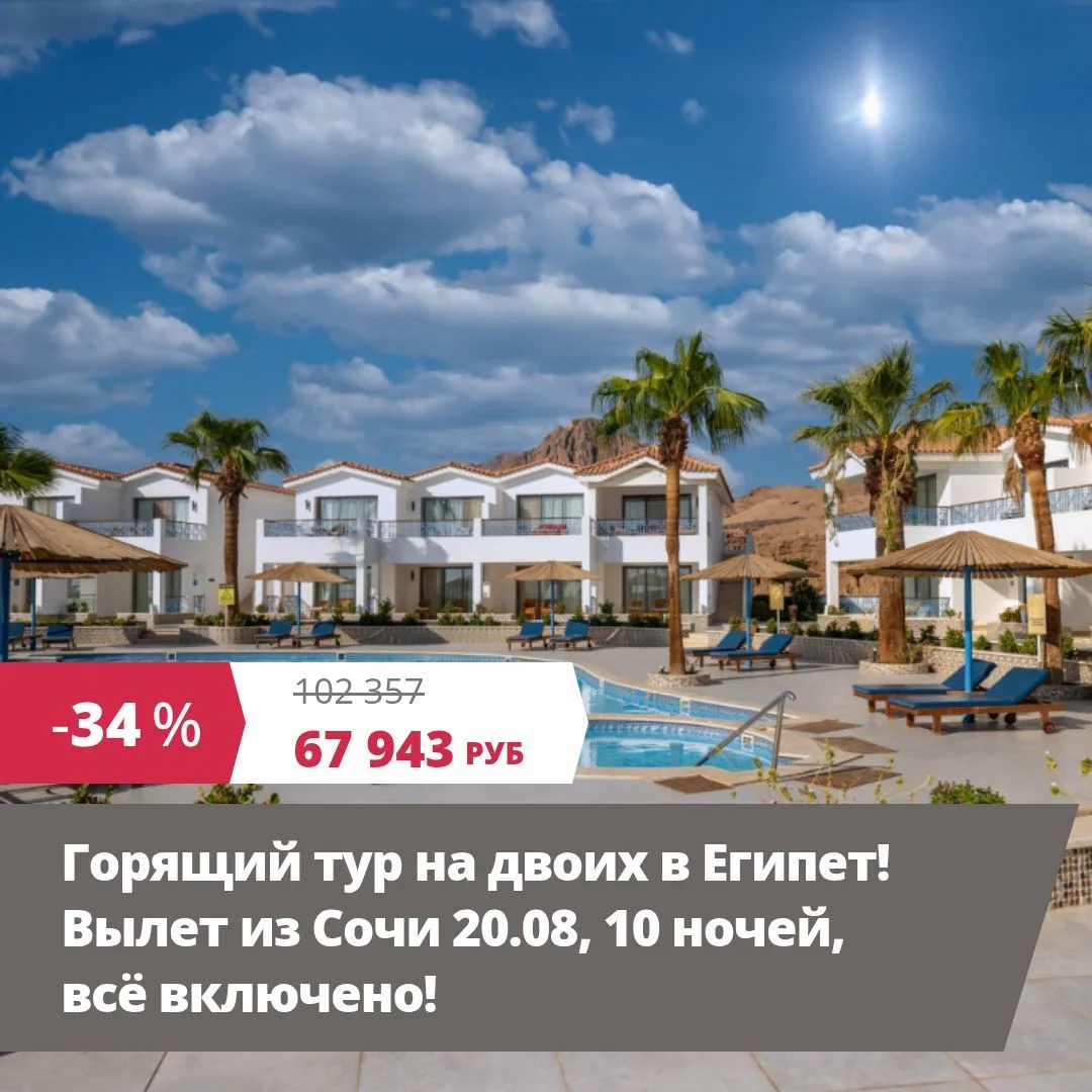 **EL KHAN SHARM HOTEL 3⭐️**
