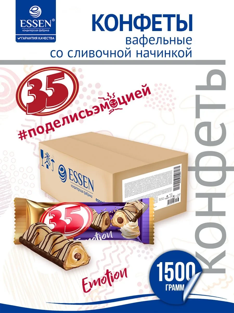 #конфеты