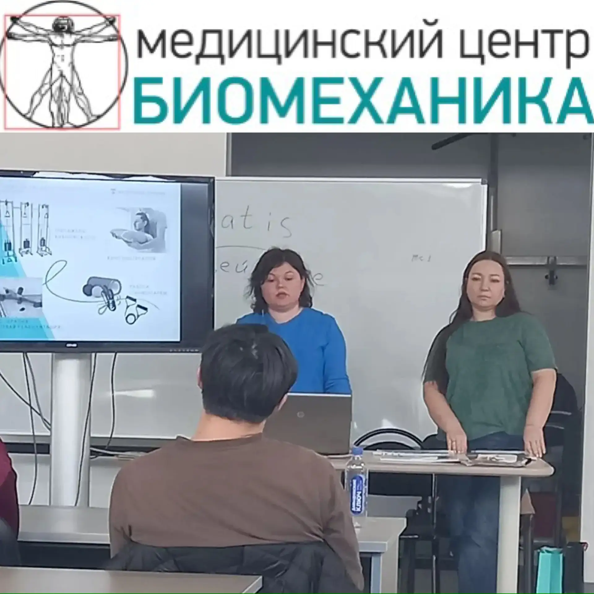 Институт физической культуры и спорта продолжает укреплять связи с партнерами!🎓🤝