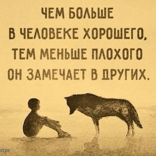 ✨Знаешь, в чём настоящая  сила?