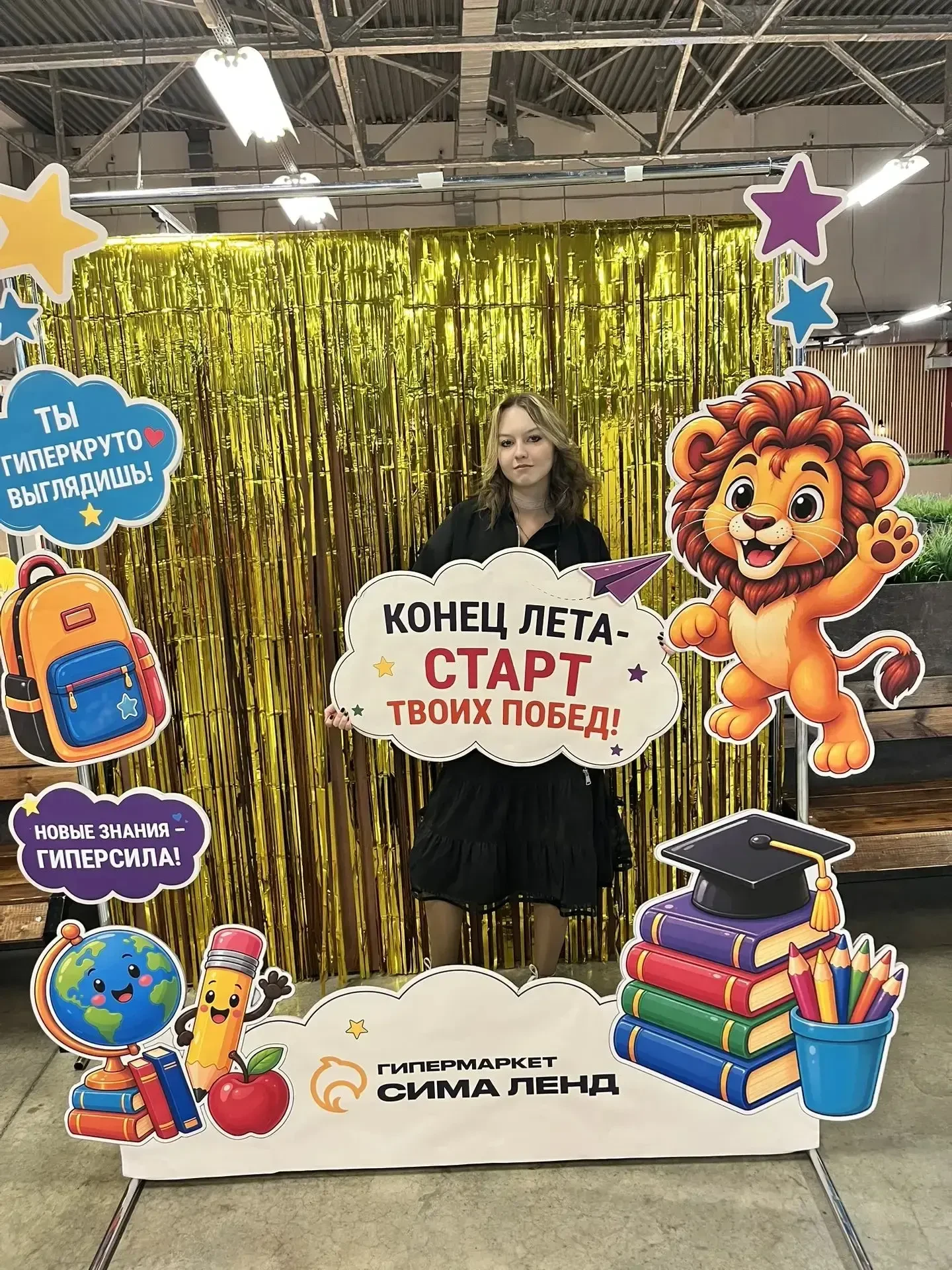 Ученица гимназии выиграла ноутбук в конкурсе "Сима-ленда"