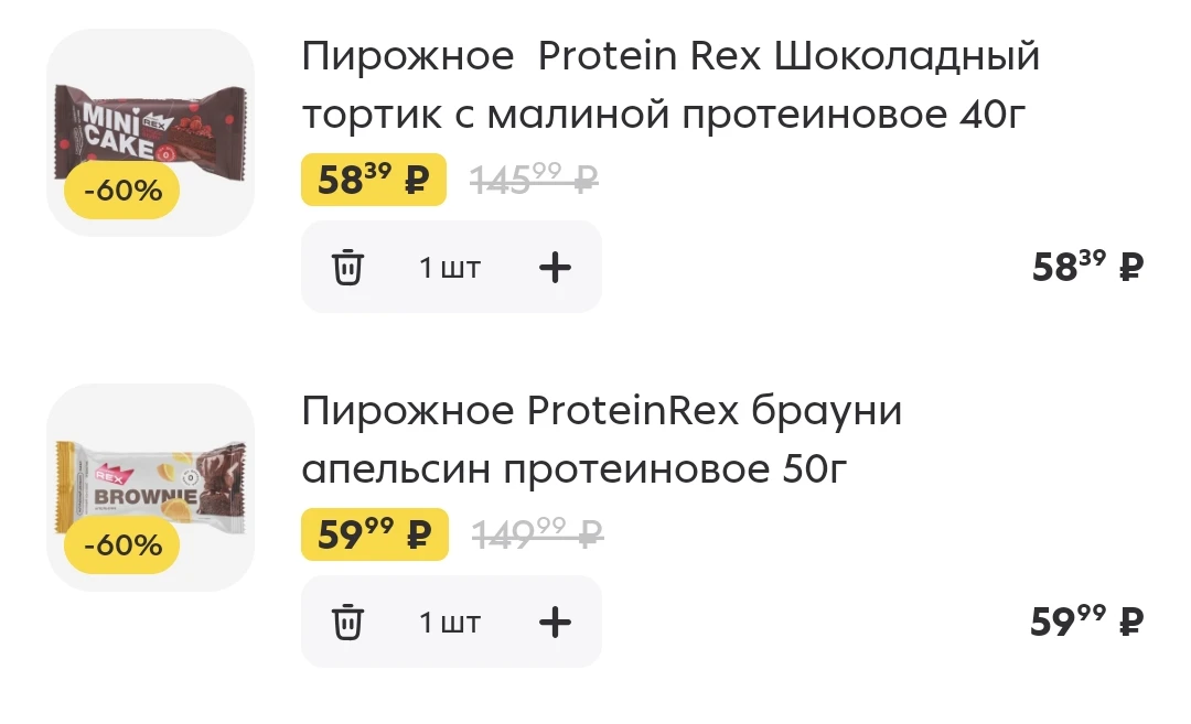 Пятёрочка 

-55% промо здесь:
https://max.ru/megaskidkirf/AZ7LDYLrBT0