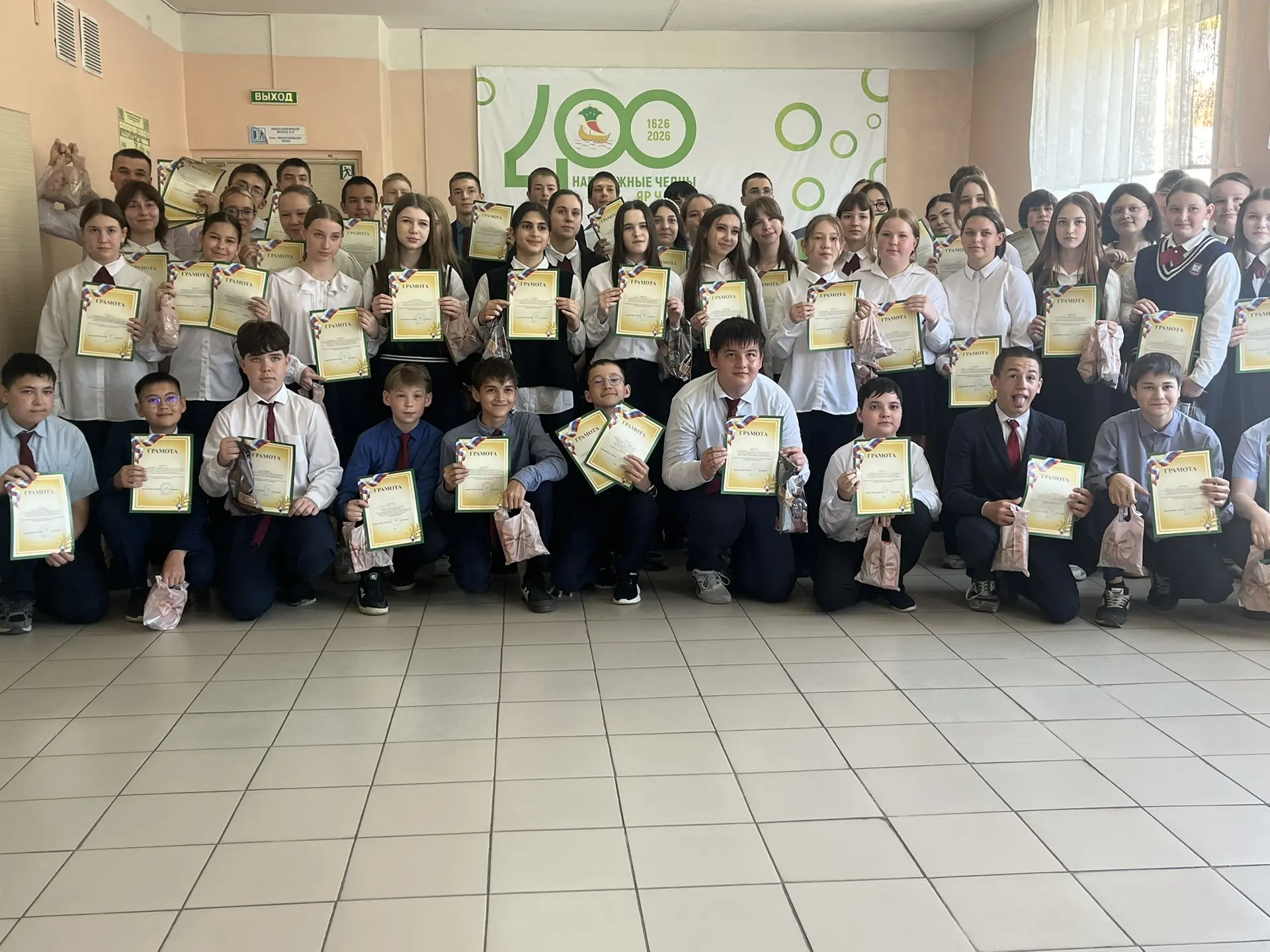 Торжественная линейка по итогам года🔔
Завершился 2025/2026 учебный год, и итоговая линейка стала ег