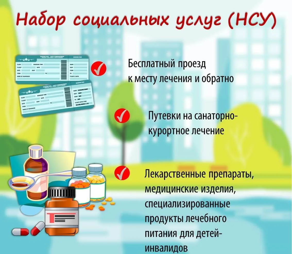 НАПОМИНАЕМ!