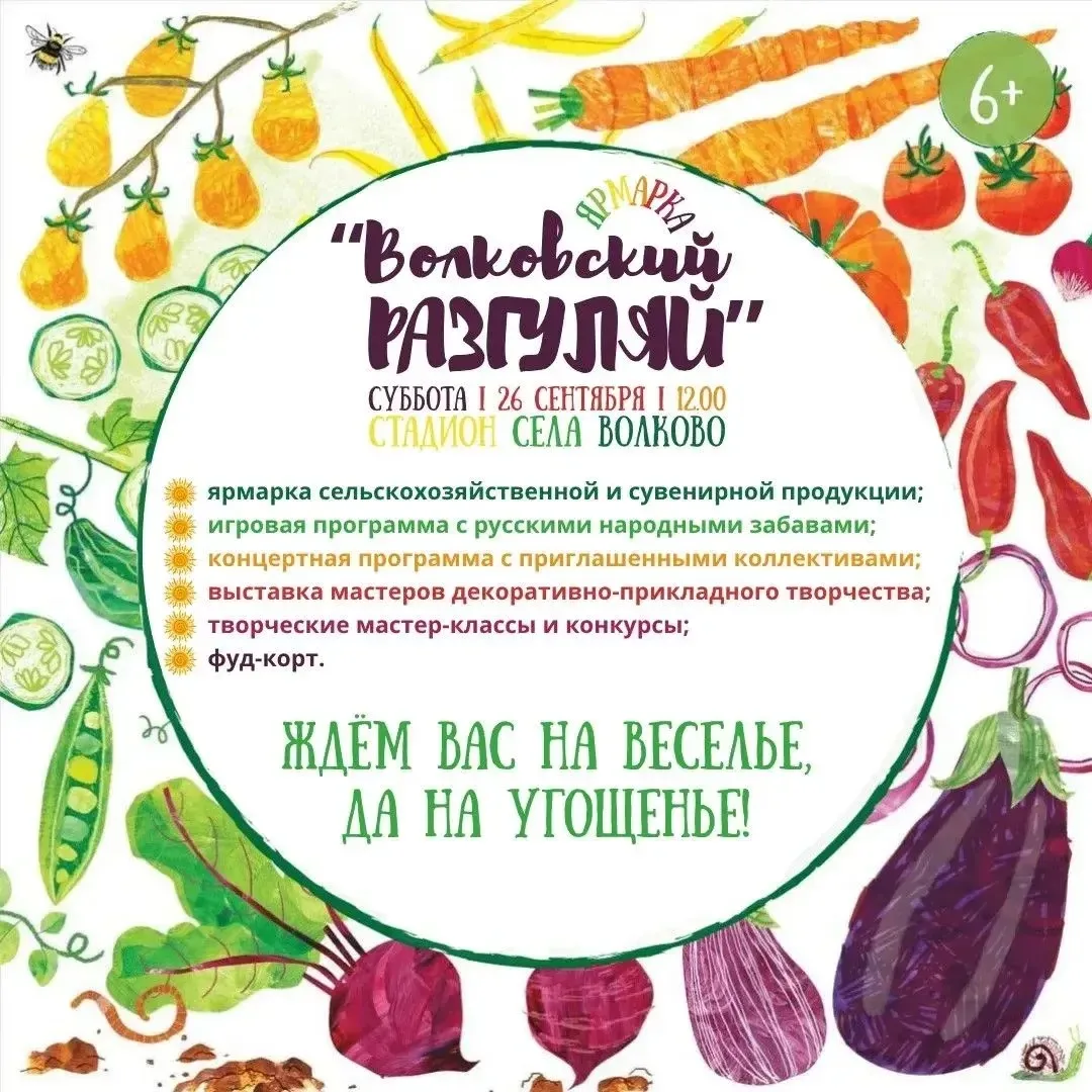 #ДушевнаяВечеринка