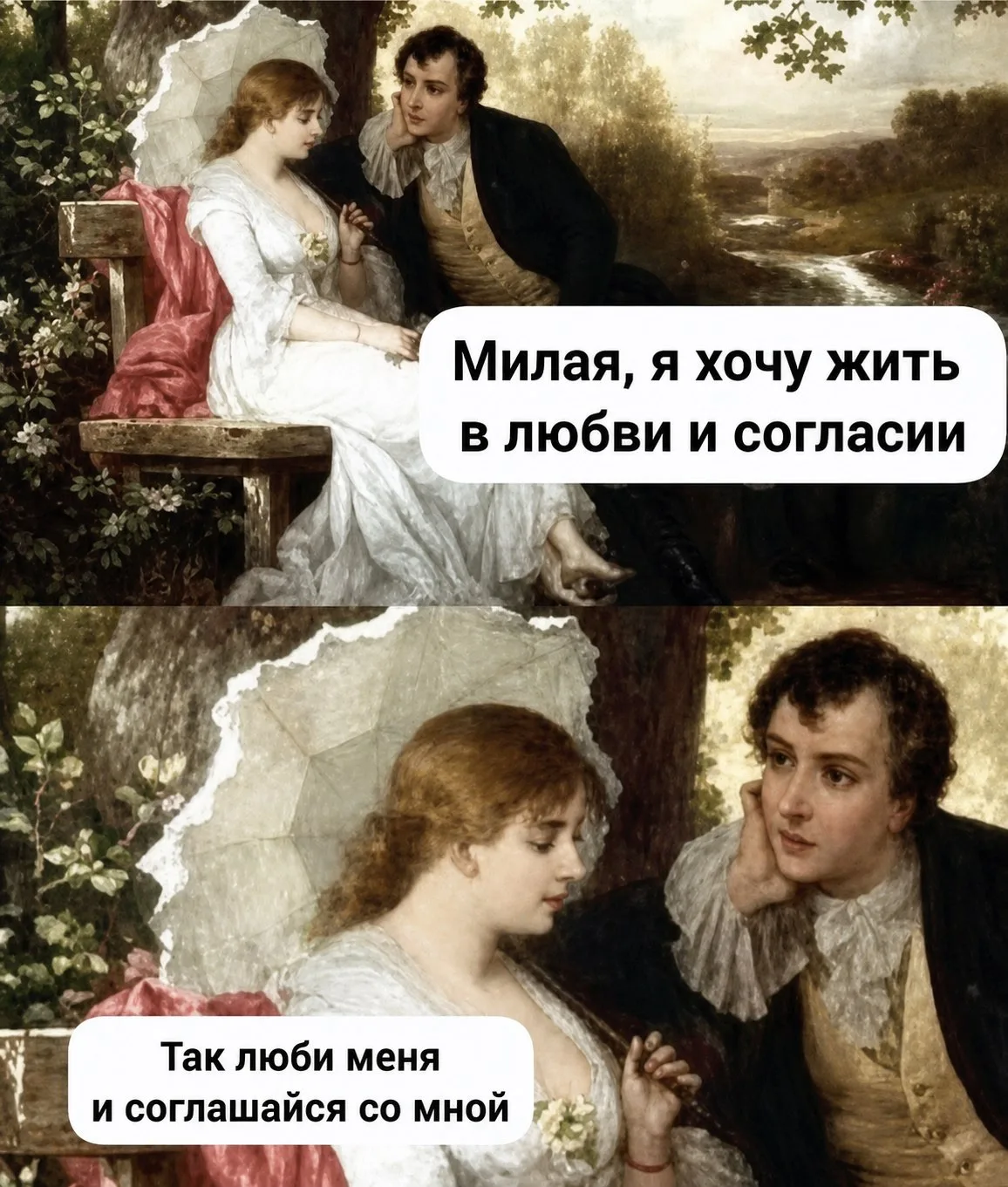 🦣 МЕМНЫЙ ВЕК