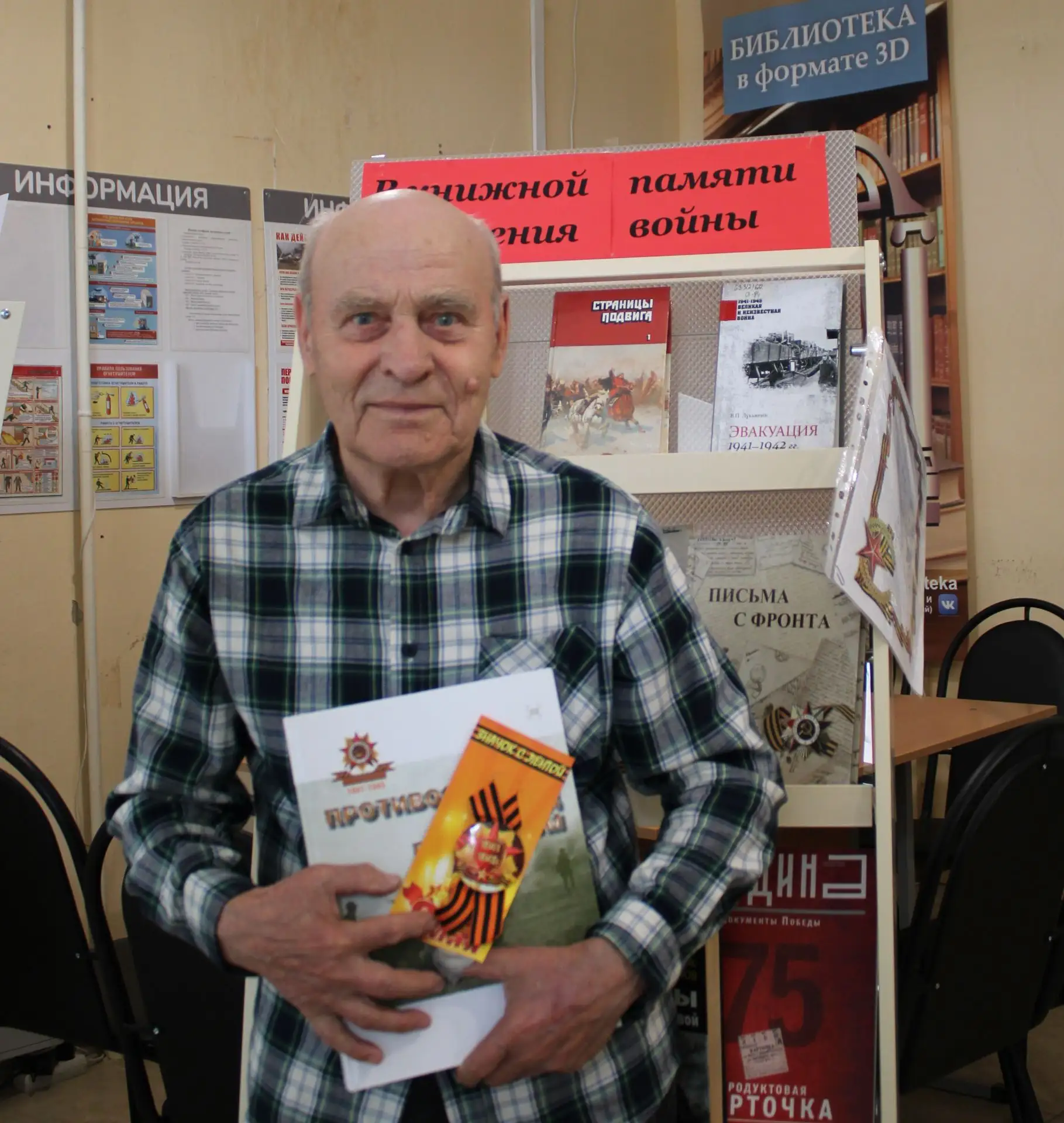 ✨📚🥇В День библиотек были подведены итоги ежегодной акции «Читатель года». Читатели, н...
