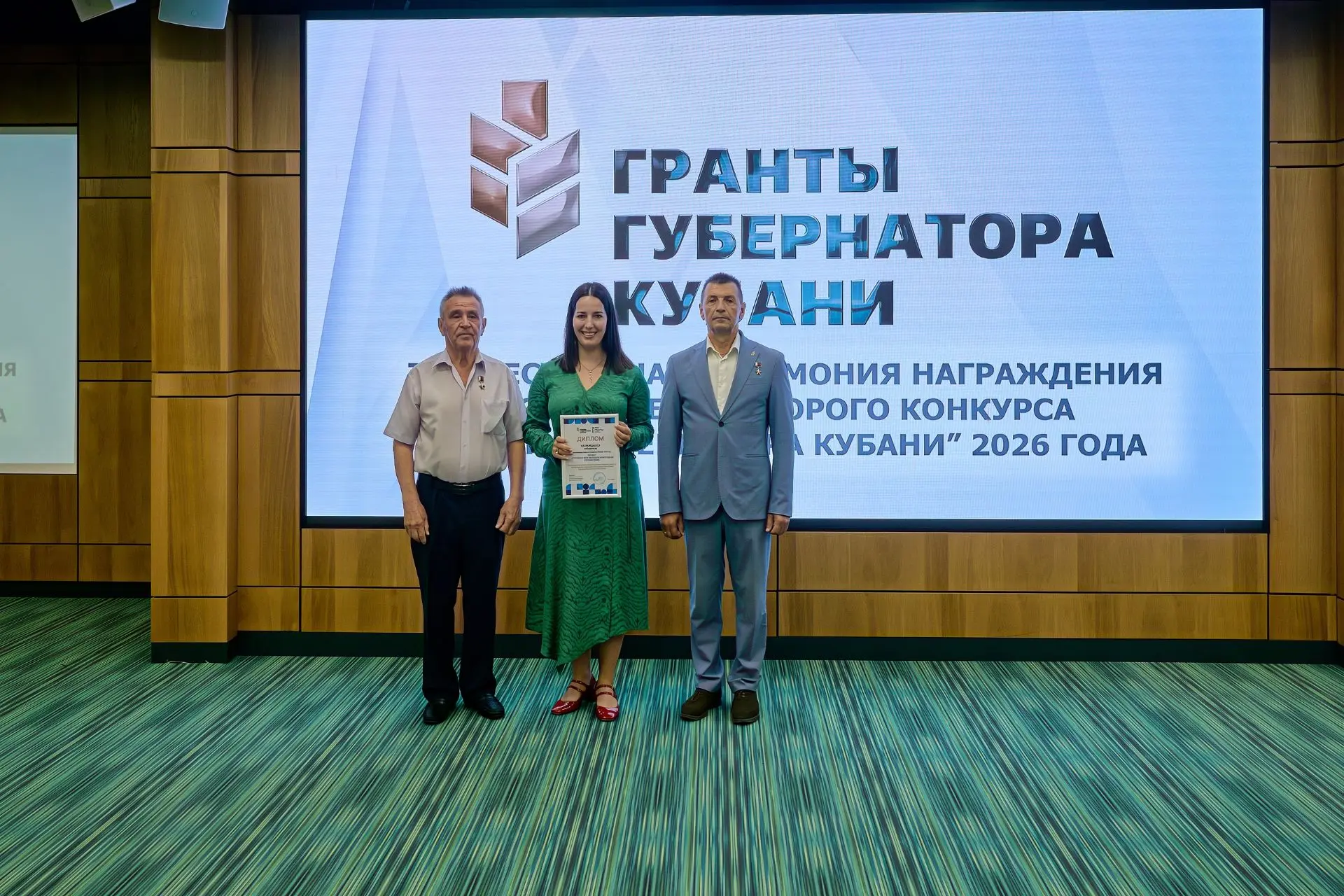 Краснодарское региональное отделение Общероссийского общественного движения «Молодежная...