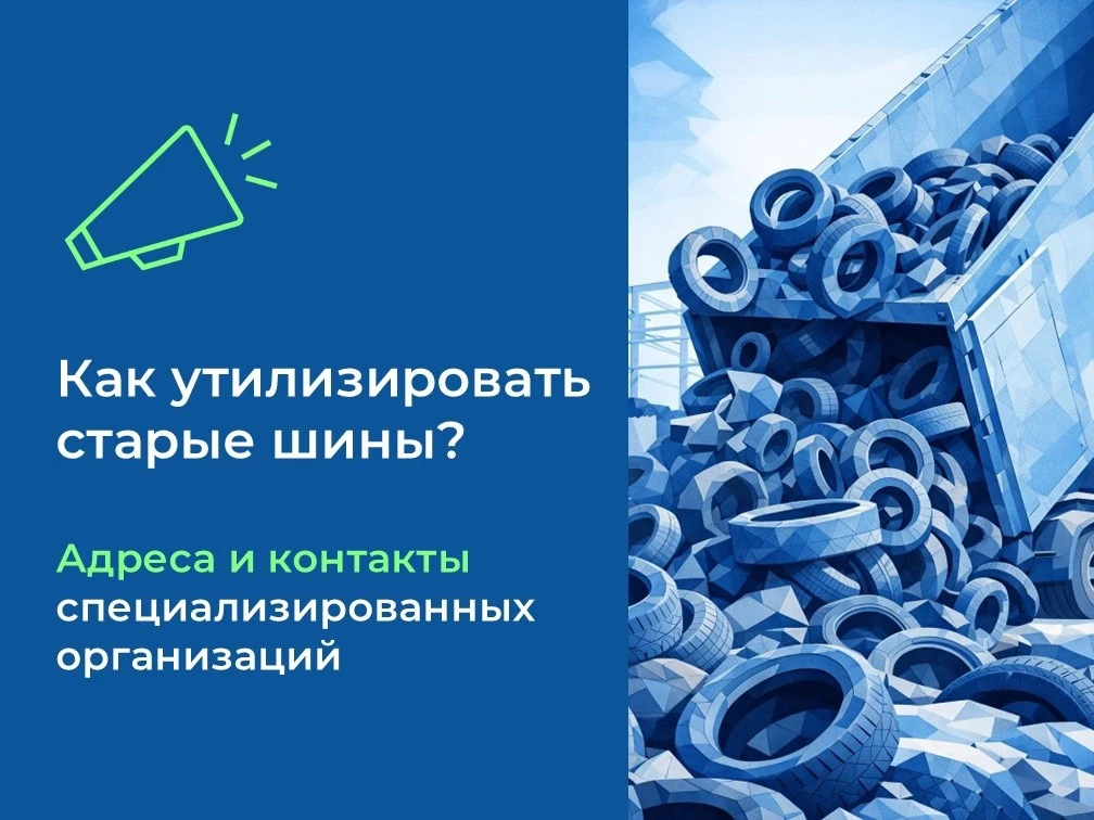 Уважаемые жители!
