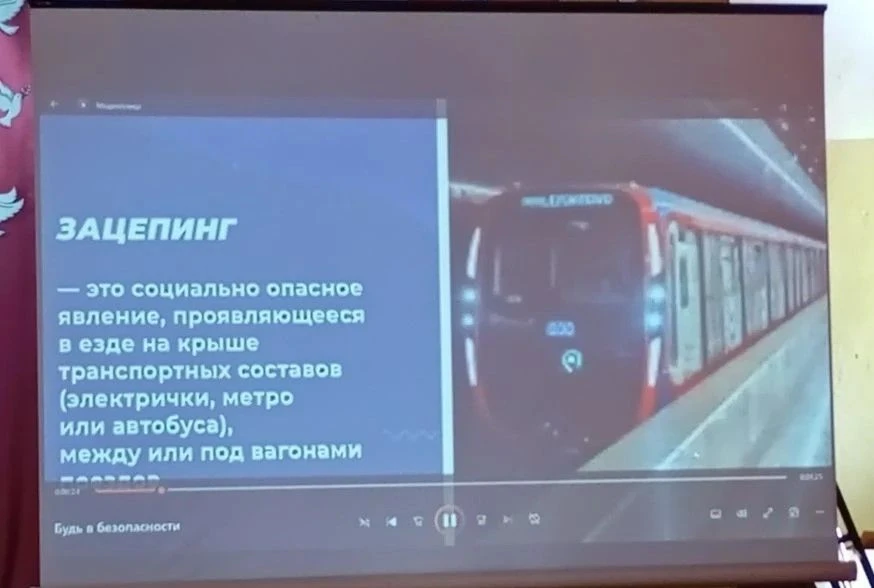 🚆 Безопасность прежде всего: лекция "О правилах поведения на железной дороге"