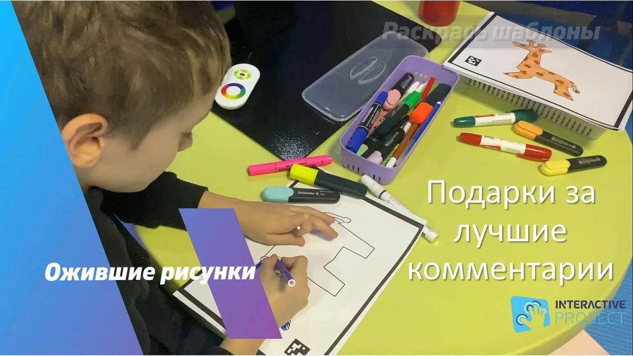 🎉 Результаты конкурса «Ожившие рисунки»!                                                           